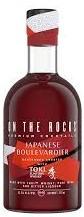 On The Rocks - Japanese Boulevardier 0 (375)